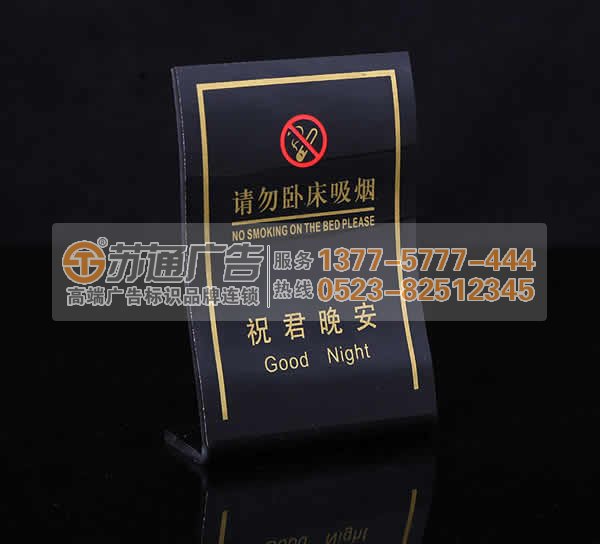 標(biāo)識標(biāo)牌制作有哪些講究促進產(chǎn)品的創(chuàng)新