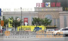 城管拆除大型戶(hù)外廣告設(shè)施！接受過(guò)程衛(wèi)生城市復(fù)查