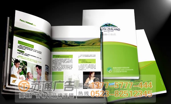 【生產廠家】畫冊印刷價格 尺寸 材質 數量 設計制作公司 生產廠家 印刷廠該如何提升印刷機的使用效率