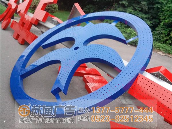 大型外露發(fā)光字與內(nèi)發(fā)光字兩者對(duì)比有何優(yōu)勢(shì)