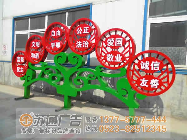 標識標牌制作廠家,標識標牌廠家,標識標牌加工定做