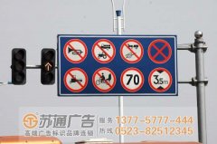 反光標(biāo)識標(biāo)牌安裝施工應(yīng)該了解的注意事項(xiàng)有哪些