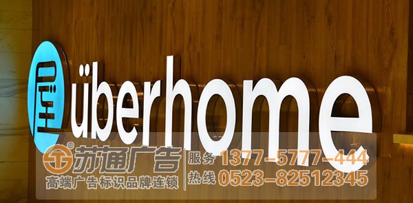 led發(fā)光字制作在產(chǎn)品的報(bào)價(jià)方面有哪些技巧