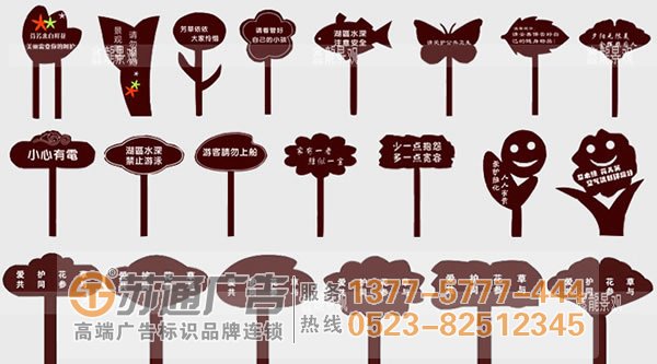 標(biāo)識(shí)的設(shè)計(jì)制作應(yīng)該考慮的問(wèn)題與因素有哪些