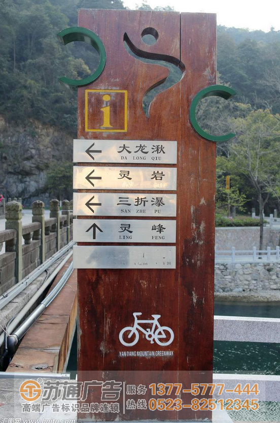 泰州標(biāo)識標(biāo)牌,連云港標(biāo)識標(biāo)牌,南京標(biāo)識標(biāo)牌,