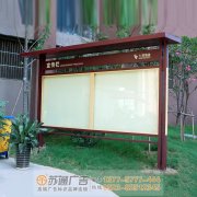 蘇州小區(qū)標(biāo)識標(biāo)牌設(shè)計制作廠家制作標(biāo)識牌