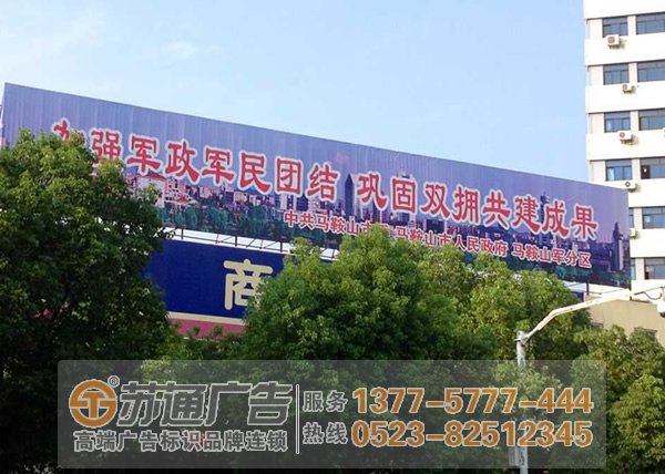 泰州戶外廣告牌制作充滿著“小戶外、大責(zé)任”的重托