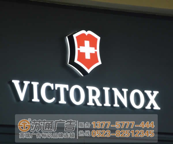 泰州廣告公司安裝的亞克力吸塑發光字高溫下如何降低散熱