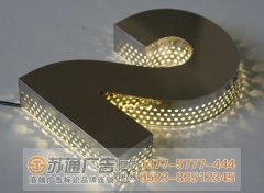 泰州廣告公司指導(dǎo)精工發(fā)光字制作的注意點