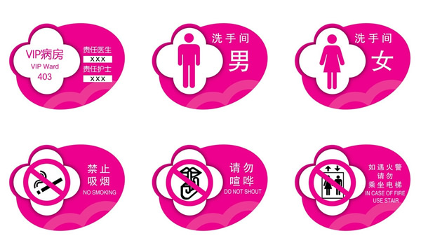 標(biāo)識標(biāo)牌制作在產(chǎn)品的形狀上如何設(shè)計才顯得好看
