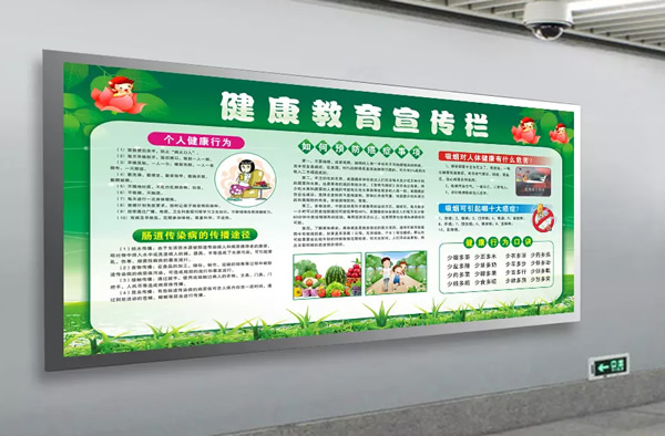 泰州廣告公司,標識標牌制作公司,標識標牌生產廠家 醫院宣傳欄的制作通常在內容的布置上有哪些要點