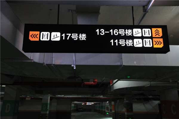 標(biāo)識(shí)標(biāo)牌制作加工涂漆所用到的工藝是什么？