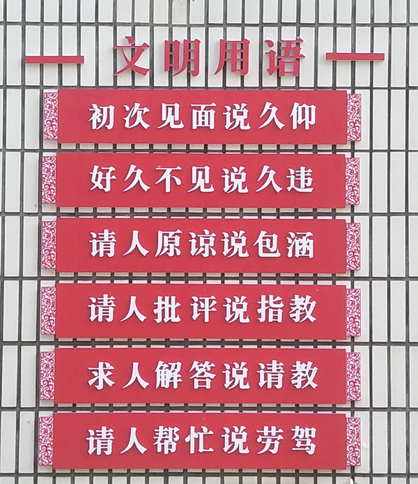 美麗鄉村標識標牌生產廠家