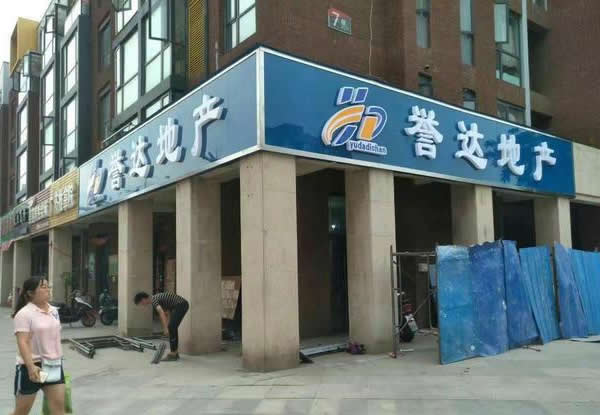 烤漆玻璃門頭背板制作公司