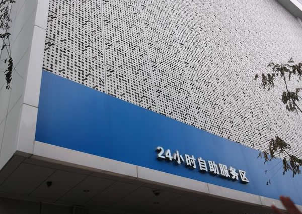 鋁塑板門頭招牌發(fā)光字定制加工