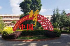 [標(biāo)識(shí)標(biāo)牌制作]要注重符號(hào)的運(yùn)用增強(qiáng)視覺效應(yīng)