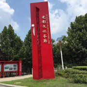 [標(biāo)識牌]-公共環(huán)境標(biāo)識牌制作加工應(yīng)考慮哪些要素
