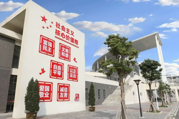 核心價(jià)值觀文化墻定制加工