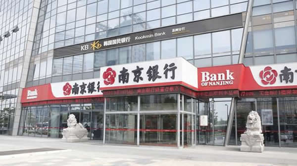 南京銀行招牌設計制作