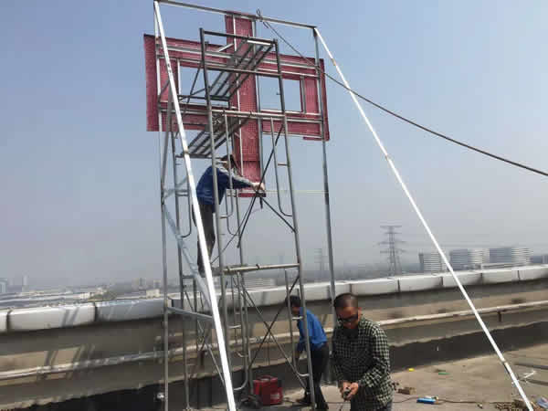 中鐵四局樓頂發(fā)光字制作安裝