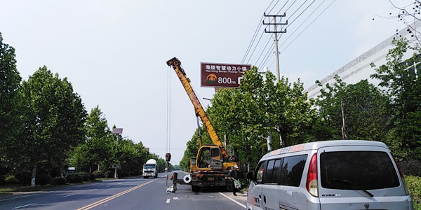 泰州海陵智慧動(dòng)力小鎮(zhèn)交通指示牌制作安裝 泰州海陵智慧動(dòng)力小鎮(zhèn)交通指示牌制作安裝