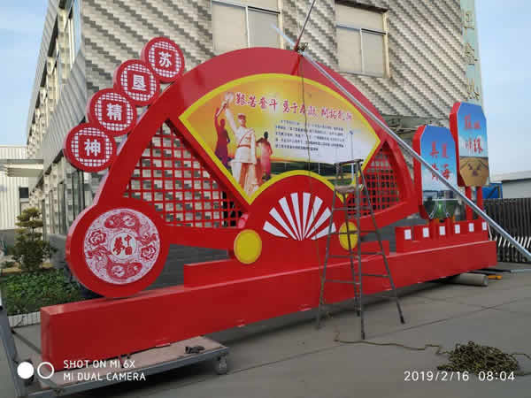 價(jià)值觀標(biāo)識牌定制加工物流運(yùn)輸