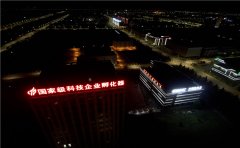 興化市發(fā)光字制作認(rèn)準(zhǔn)「蘇通廣告」專業(yè)生產(chǎn)定制！